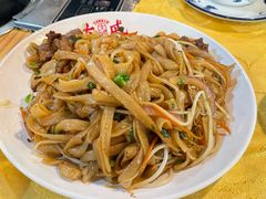 -大戚饭店(泰华路店)