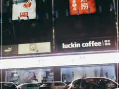 -京北大世界