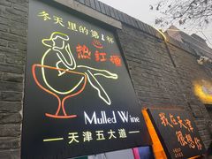 -大象厨房(重庆道店)