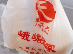 -峨嵋酒家(德内店)