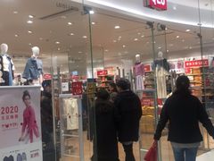 -优衣库(长沙国金中心店)