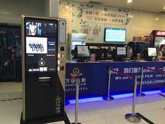 -万达影城(开元商城西旺店)