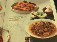 菜单-浩海火燒雲傣家菜(静安芮欧店)