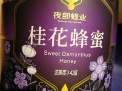 -沃尔玛购物广场(长虹路店)