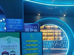 -青春足迹·概念店·小憩足疗SPA