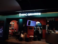 -海马体照相馆(北京合生麒麟新天地店)