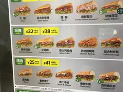 菜单-赛百味SUBWAY(家佳源店)