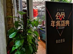 -雅和生态渔庄·宜城锅巴饭(龙灵山公园店)