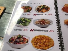 菜单-北京水岸山吧度假村(雁栖镇店)