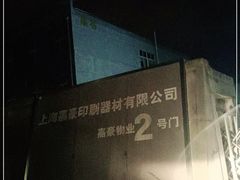 -来噻布布 Lets BUBU