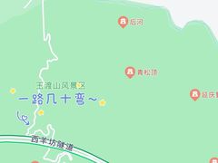 -玉渡山自然风景区