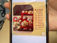 -御茶膳房皇家糕点博物馆(北京首店)
