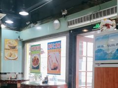 -昇记肠粉王(福华路店)