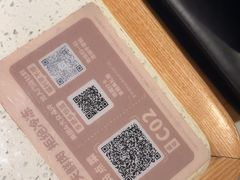 -左庭右院鲜牛肉火锅(苏州园区永旺店)