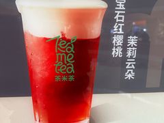-湊湊火锅·茶憩(颐堤港店)