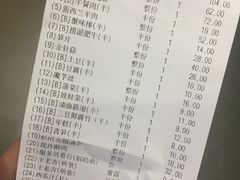 账单-海底捞火锅(泉城路店)