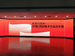 -天津美术学院-校史馆