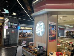 -醉人椒麻辣香锅(王府井喜悦店)