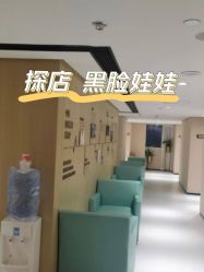 -广东韩妃整形外科医院