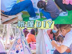 -广州保利时光里(建设大马路店)