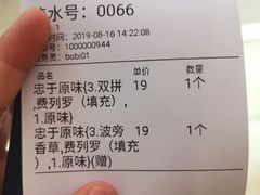 -波比艾斯(国金街店)