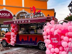 -佛罗伦萨小镇广佛名品奥特莱斯(疏港路店)