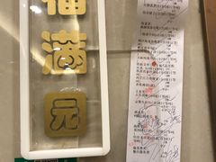 -福满园大酒楼(梅林店)