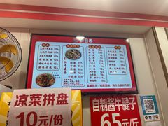 -鹍记特色牛杂面