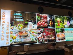 -云尊府云南菜·蒸汽石锅鱼(学清路店)
