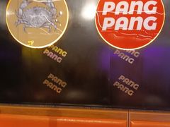 -赖胖子肉蟹煲(新华城市广场店)