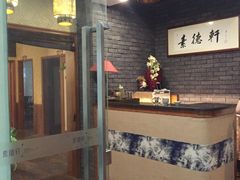 -素德轩素食餐厅(东港店)