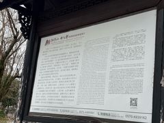 -清漾毛氏文化村