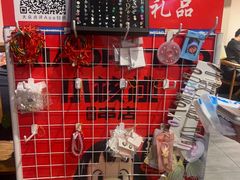 -小核桃品质串店(世茂大道店)
