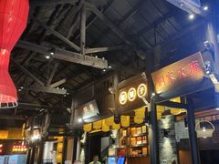 -野山舂·贵州现舂酸汤牛肉(东山店)