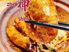 -啫神·广州地标美食(北京路店)