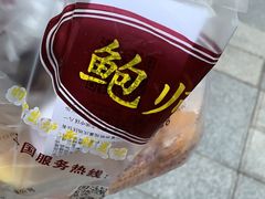 -阿坤传统手工小吃(沙坪坝店)