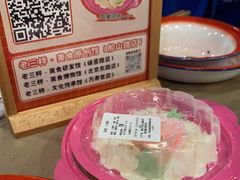 -老三样·旧食新味(船山路店)