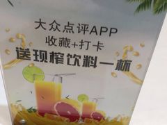 -天怡·鱼工厂(临江店)