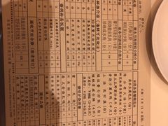 -利苑酒家(合景国际金融广场店)