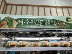 -泸溪河桃酥(金坛吾悦广场店)