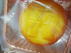 半岛月饼-王府半岛酒店·半岛精品店