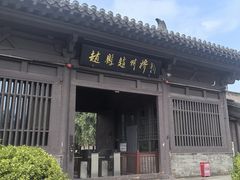 -赵州桥景区