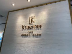 点击看大图 -Kraemer Paris苏豪路易士·嘉玛发廊