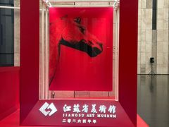 -江苏省美术馆(长江路新馆)