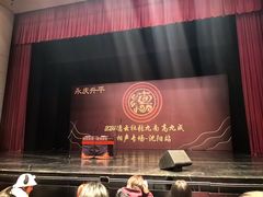 -辽宁大剧院