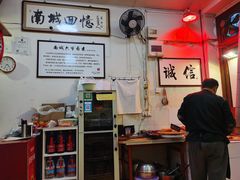 -六爷门框百年卤煮