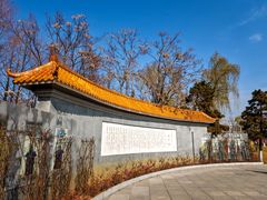 -武汉园博园(武汉自然博物馆)