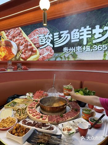 请大数据把这家酸汤牛肉推荐给我的宝