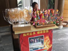 -苏浙徽·农家大院(开发区星湖101店)