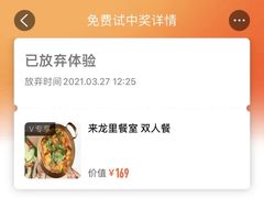 -来龙里 精致 东南亚餐室(万象城店)